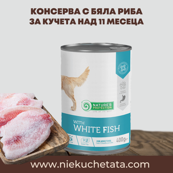 white fish